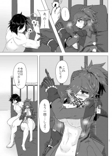 (CT28) [Sangria Kyuuden (Shin)] Azanami-san o shibatte H (Phantasy Star Online 2) - page 20