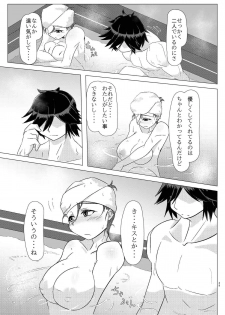 (CT28) [Sangria Kyuuden (Shin)] Azanami-san o shibatte H (Phantasy Star Online 2) - page 28