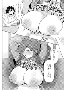 (CT28) [Sangria Kyuuden (Shin)] Azanami-san o shibatte H (Phantasy Star Online 2) - page 9