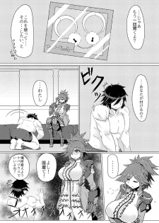 (CT28) [Sangria Kyuuden (Shin)] Azanami-san o shibatte H (Phantasy Star Online 2) - page 2