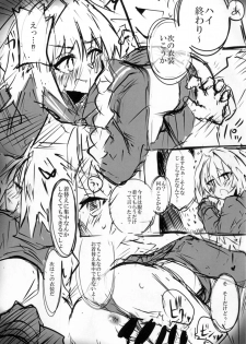 (Ou no Utsuwa Osaka 8) [Yajirushi Revolution (Sukoshi Takasaki Anekishi)] Astolfo ni Hazukashii Kakko Saseru Hon (Kari) (Fate/Grand Order) - page 7