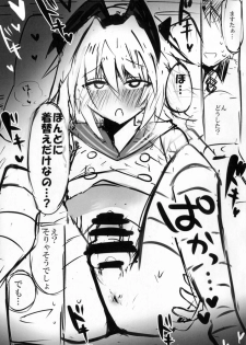 (Ou no Utsuwa Osaka 8) [Yajirushi Revolution (Sukoshi Takasaki Anekishi)] Astolfo ni Hazukashii Kakko Saseru Hon (Kari) (Fate/Grand Order) - page 9