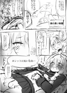 (Ou no Utsuwa Osaka 8) [Yajirushi Revolution (Sukoshi Takasaki Anekishi)] Astolfo ni Hazukashii Kakko Saseru Hon (Kari) (Fate/Grand Order) - page 4