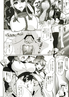 (C92) [KIN-YOUBI (Friday)] Sekai Isshuu! Hamehame BBQ (Kantai Collection -KanColle-) - page 9