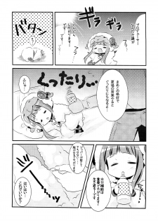 (CT20) [Watakubi (Sasai Saji)] NinaChie! (THE IDOLM@STER CINDERELLA GIRLS) - page 3