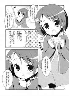 (CT20) [Watakubi (Sasai Saji)] NinaChie! (THE IDOLM@STER CINDERELLA GIRLS) - page 11