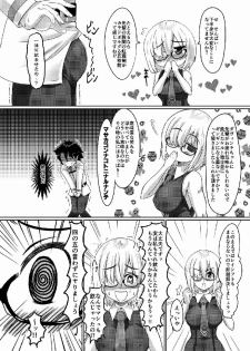 (C93) [LeimkissA (Nekohane Ryou)] Kawaii Kouhai ga Shiboritoru no o Yamete Kurenain desu. (Fate/Grand Order) - page 5