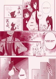 [Strawberry and Tea (Sagami Rin)] Yo-ku-ba-ri Sweet Angel (D.Gray-man) [English] [TripleSevenScans] - page 9