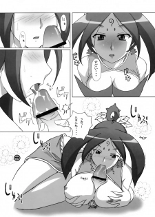 (C70) [apricot (Anji)] Kimusume Is Here! (Okami) - page 27