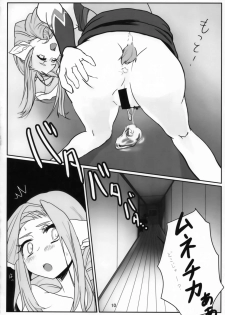 [Engawa Senkyo (Shiino)] Hime Denka Kochira Kenetsu Itashimasu. (Utawarerumono Itsuwari no Kamen) - page 9