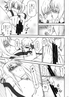 (COMIC1☆9) [Inaridou Shoten (Tsuzura, Kusanagi Ryuuiti)] Tochigami-sama no Oshigoto (DOG DAYS) - page 6