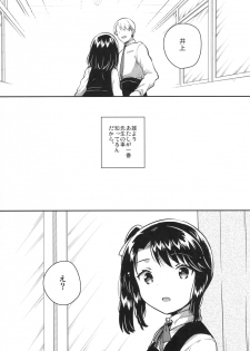 (SC2018 Spring) [squeezecandyheaven (Ichihaya)] Sensei wa Lolicon de Saitei Hentai no Gomikuzu [Zen] - page 24