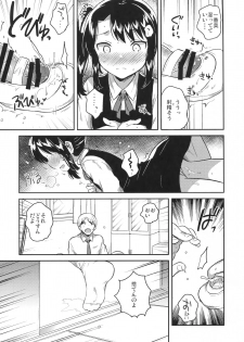 (SC2018 Spring) [squeezecandyheaven (Ichihaya)] Sensei wa Lolicon de Saitei Hentai no Gomikuzu [Zen] - page 14