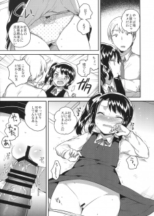 (SC2018 Spring) [squeezecandyheaven (Ichihaya)] Sensei wa Lolicon de Saitei Hentai no Gomikuzu [Zen] - page 16