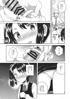 (SC2018 Spring) [squeezecandyheaven (Ichihaya)] Sensei wa Lolicon de Saitei Hentai no Gomikuzu [Zen] - page 13