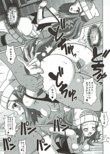 (C90) [Haguruman (Koutarosu)] Hikari wa Guuguu Nemutte iru (Pokémon) - page 14