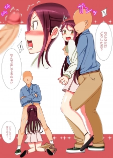 [TakachihoScramble (Urico Take)] Nakadashi Jumping Heart (Love Live! Sunshine!!) - page 8