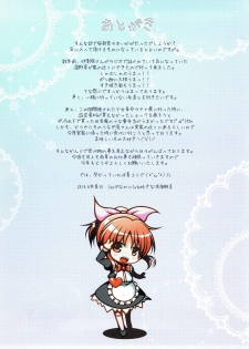 (COMIC1☆7) [Asaiumi (Asami Asami)] Usamin Mode desu (THE IDOLM@STER CINDERELLA GIRLS) - page 16