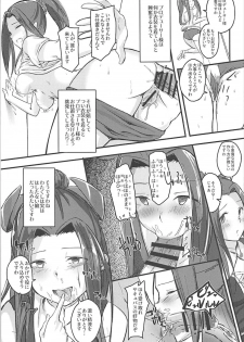 (CiNDERELLA ☆ STAGE 6 STEP) [Rokata Aruki (Akino Komichi)] Naisho no Ohanashi o (THE IDOLM@STER CINDERELLA GIRLS) - page 12