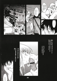 [YU-YU TEI (Katsuragi You)] Ruri Matomemashita Soushuuhen 1 (Martian Successor Nadesico) - page 12