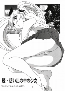[YU-YU TEI (Katsuragi You)] Ruri Matomemashita Soushuuhen 1 (Martian Successor Nadesico) - page 15