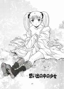 [YU-YU TEI (Katsuragi You)] Ruri Matomemashita Soushuuhen 1 (Martian Successor Nadesico) - page 3