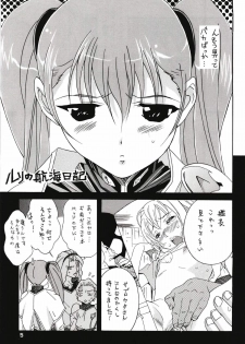 [YU-YU TEI (Katsuragi You)] Ruri Matomemashita Soushuuhen 1 (Martian Successor Nadesico) - page 37