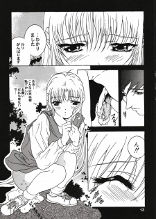 [YU-YU TEI (Katsuragi You)] Ruri Matomemashita Soushuuhen 1 (Martian Successor Nadesico) - page 19