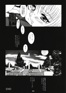 [YU-YU TEI (Katsuragi You)] Ruri Matomemashita Soushuuhen 1 (Martian Successor Nadesico) - page 29