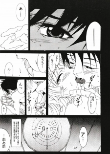 [YU-YU TEI (Katsuragi You)] Ruri Matomemashita Soushuuhen 1 (Martian Successor Nadesico) - page 8