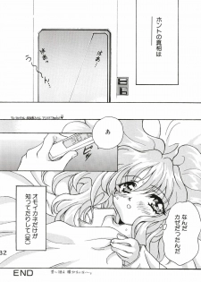 [YU-YU TEI (Katsuragi You)] Ruri Matomemashita Soushuuhen 1 (Martian Successor Nadesico) - page 36