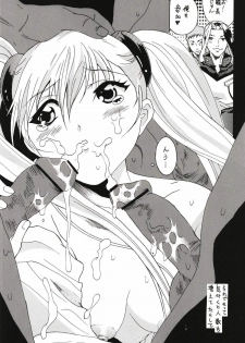 [YU-YU TEI (Katsuragi You)] Ruri Matomemashita Soushuuhen 1 (Martian Successor Nadesico) - page 42