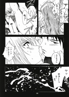 [YU-YU TEI (Katsuragi You)] Ruri Matomemashita Soushuuhen 1 (Martian Successor Nadesico) - page 24