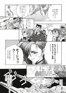 [YU-YU TEI (Katsuragi You)] Ruri Matomemashita Soushuuhen 1 (Martian Successor Nadesico) - page 35
