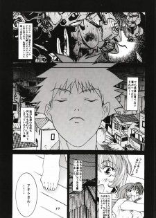 [YU-YU TEI (Katsuragi You)] Ruri Matomemashita Soushuuhen 1 (Martian Successor Nadesico) - page 5