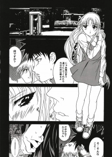 [YU-YU TEI (Katsuragi You)] Ruri Matomemashita Soushuuhen 1 (Martian Successor Nadesico) - page 18