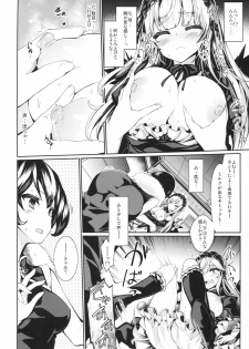 (C93) [Tousen Soudou (Tousen)] Karakuri Ningyou Milk Iri (Rozen Maiden) - page 5