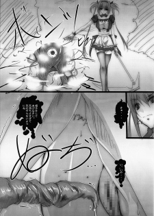 (Kyonyuukko 7) [SLASH (Mitsurugi Aoi)] VIOLATE THE ONE (Queen's Blade) - page 10