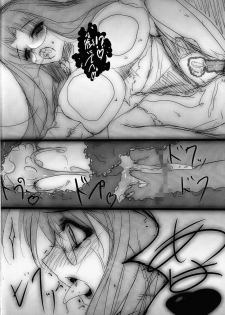 (Kyonyuukko 7) [SLASH (Mitsurugi Aoi)] VIOLATE THE ONE (Queen's Blade) - page 15