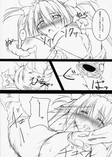 (Kyonyuukko 7) [SLASH (Mitsurugi Aoi)] VIOLATE THE ONE (Queen's Blade) - page 18