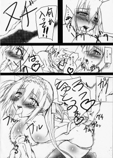 (Kyonyuukko 7) [SLASH (Mitsurugi Aoi)] VIOLATE THE ONE (Queen's Blade) - page 21