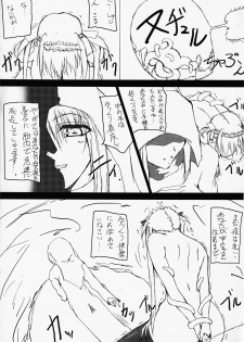 (Kyonyuukko 7) [SLASH (Mitsurugi Aoi)] VIOLATE THE ONE (Queen's Blade) - page 24