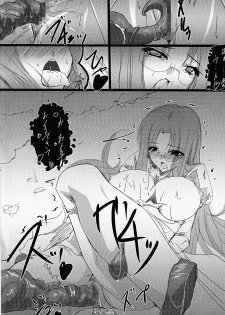 (Kyonyuukko 7) [SLASH (Mitsurugi Aoi)] VIOLATE THE ONE (Queen's Blade) - page 11