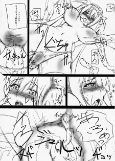 (Kyonyuukko 7) [SLASH (Mitsurugi Aoi)] VIOLATE THE ONE (Queen's Blade) - page 20