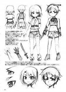 [a.boc70 (Nanao-kun)] Kiseichuu Naedoko Ochi Shounen II [Digital] - page 28