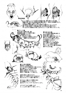 [a.boc70 (Nanao-kun)] Kiseichuu Naedoko Ochi Shounen II [Digital] - page 29
