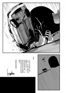 [TLG (bowalia)] Chika Tougijou Sen - Underground Colosseum Sen 4 [Chinese] [沒有漢化] [Digital] - page 29