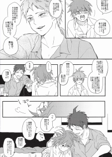 (Gakuen Trial) [kakuQ (Tsuru KAME)] Beer Goggles (Danganronpa) - page 16