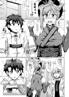 [Taishou Romanesque (Toono Suika)] Musashi-san ga Kichiku Shota ni Choukyou Sareru Hon (Fate/Grand Order) [Digital] - page 5