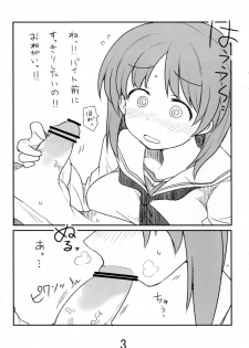 [henyasanchi] Miporin ga okuchi de suru hon - page 2